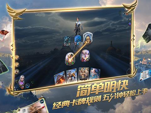 口袋森林世界杯防守战
